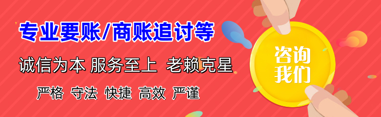武鸣收债公司